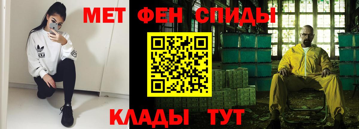 Дзержинск  АМФЕТАМИН VHQ  Amphetamine  Вход с VPN 