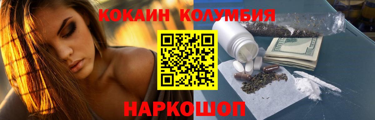 Дзержинск  Cocaine 99%  Вход с VPN  где найти   COCAIN 99% 