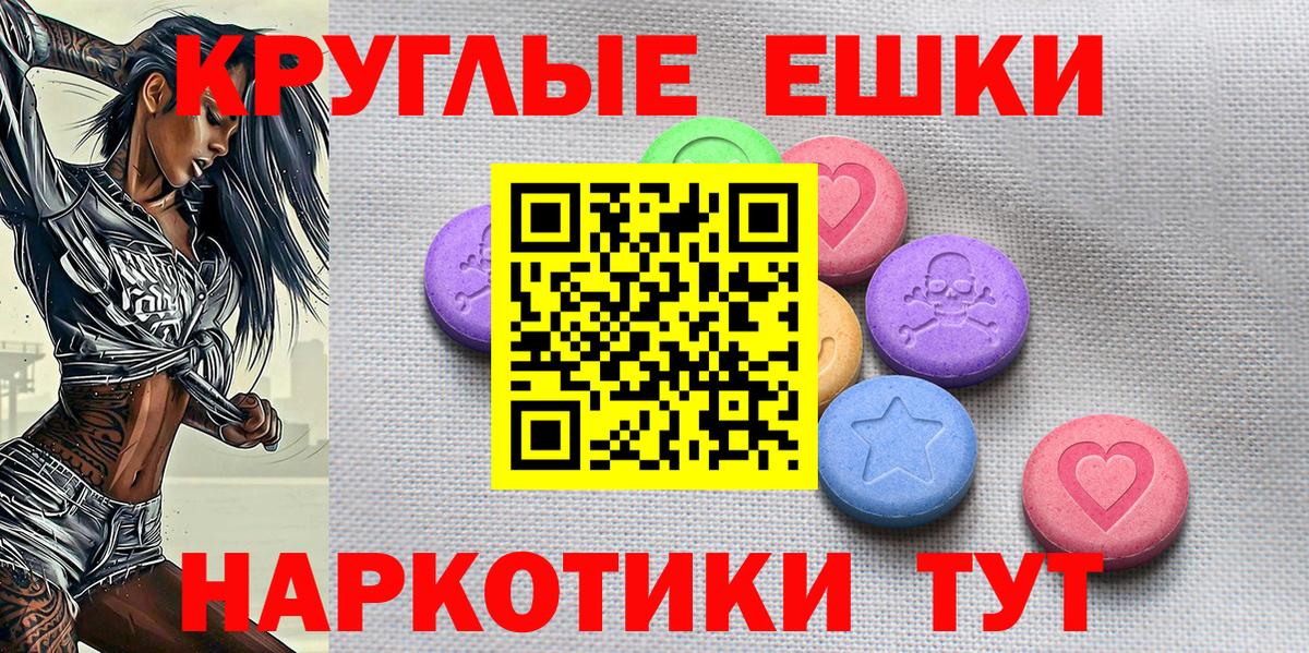 Ecstasy louis Vuitton Дзержинск