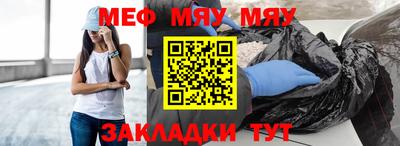 MDMA Кумертау