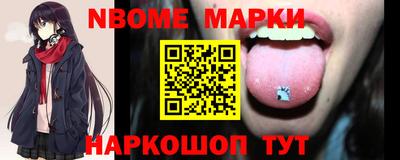мяу мяу кристалл Кулебаки