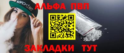 мяу мяу кристалл Кулебаки