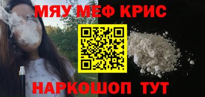 MDMA Кумертау