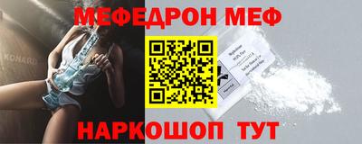 MDMA Кумертау