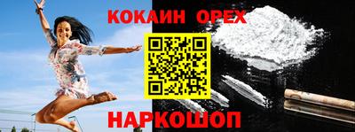 мяу мяу кристалл Кулебаки