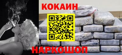 мяу мяу кристалл Кулебаки