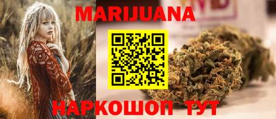 мяу мяу кристалл Кулебаки