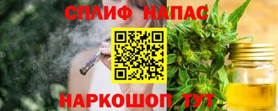 мяу мяу кристалл Кулебаки