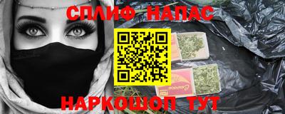 мяу мяу кристалл Кулебаки