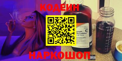 мяу мяу кристалл Кулебаки