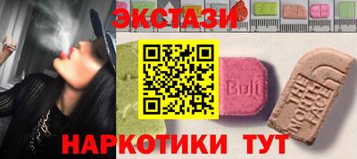 ГАЛЛЮЦИНОГЕННЫЕ ГРИБЫ Кунгур