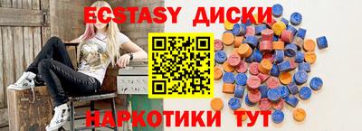 MDMA Кумертау
