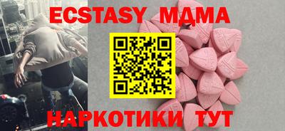 мяу мяу кристалл Кулебаки