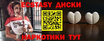 мяу мяу кристалл Кулебаки