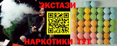 ГАЛЛЮЦИНОГЕННЫЕ ГРИБЫ Кунгур