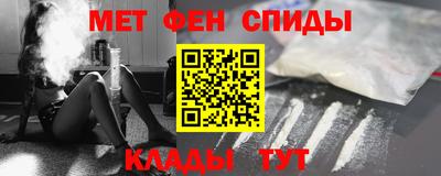 MDMA Кумертау