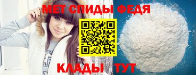 мяу мяу кристалл Кулебаки