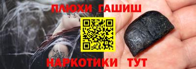 ГАЛЛЮЦИНОГЕННЫЕ ГРИБЫ Кунгур
