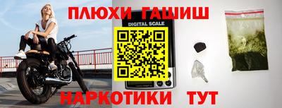 мяу мяу кристалл Кулебаки