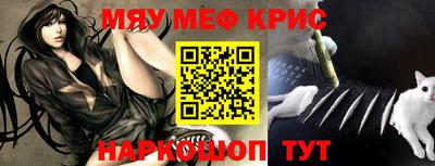 MDMA Кумертау