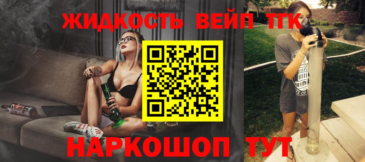 Дистиллят ТГК Wax Дзержинск