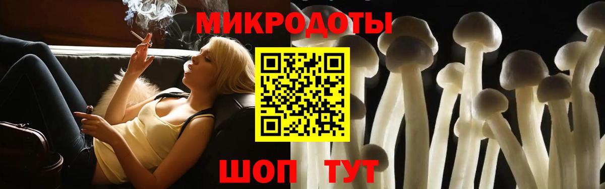 Галлюциногенные грибы прущие грибы Дзержинск