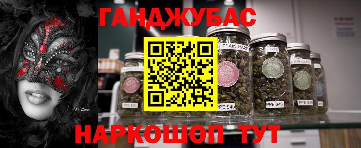 Шишки марихуана гибрид  Бошки Шишки тримм  Вход с VPN  Дзержинск  Каннабис White Widow 